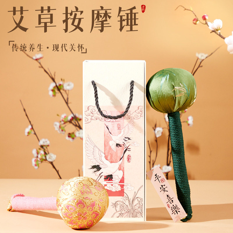 教师节礼物送老师实用艾