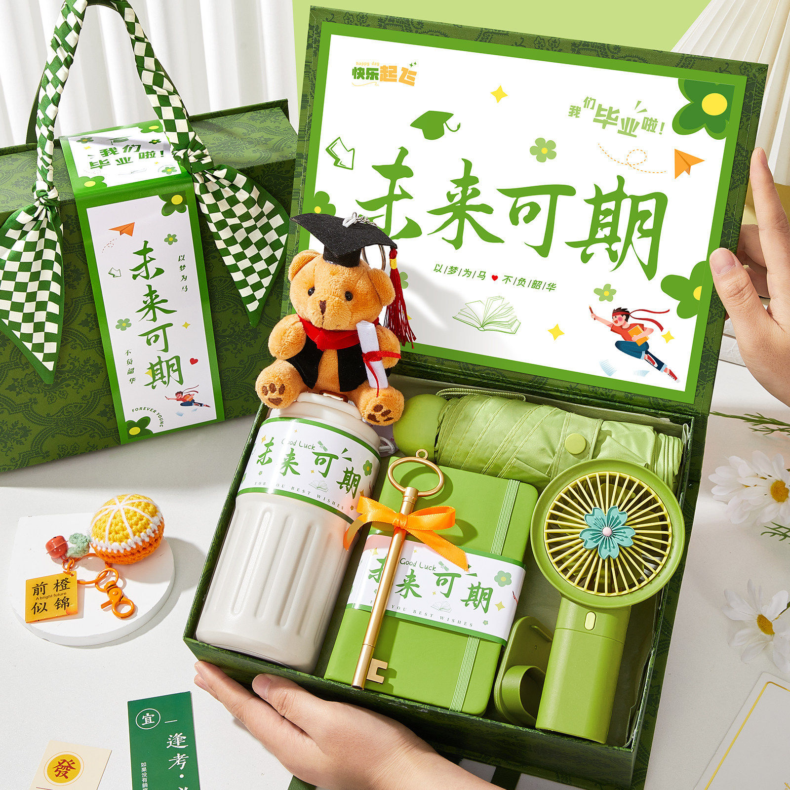 毕业礼物伴手礼送全班实