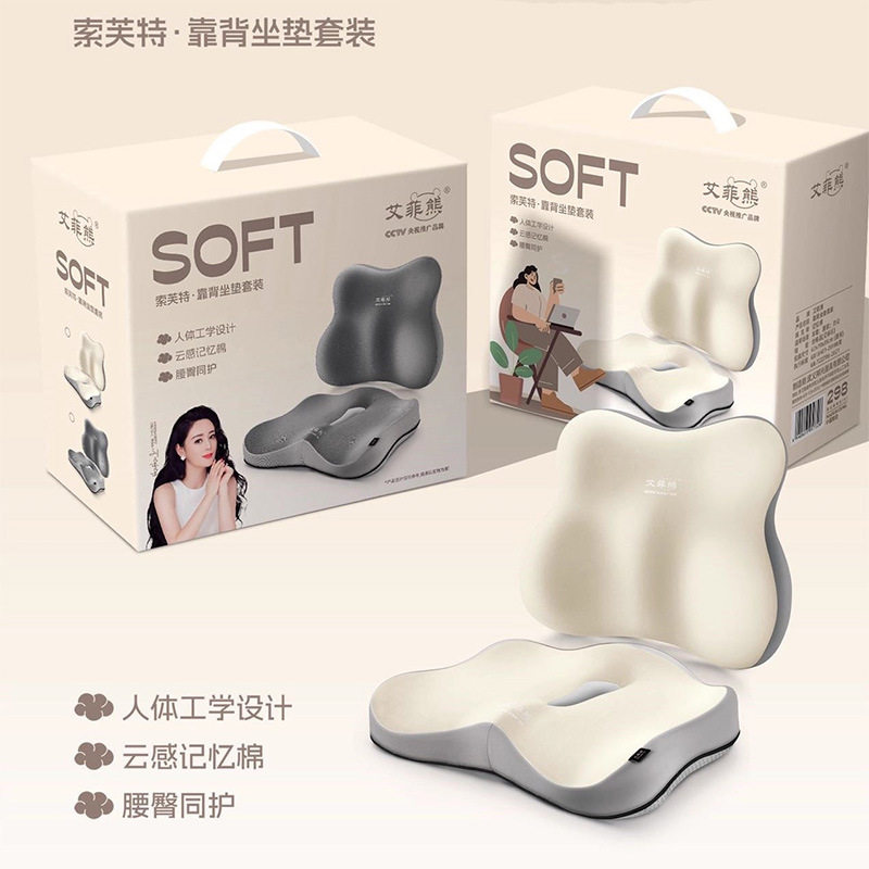 定制高级感伴手礼教师节