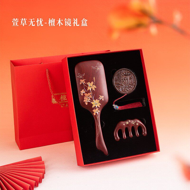 高级感檀木梳套装女士结
