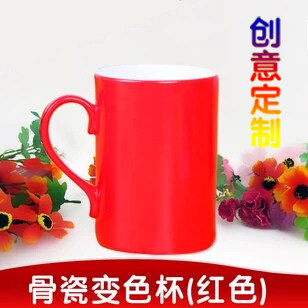 2014正品 黑色礼物魔术定制红色变色照片 马克杯子情侣定做|msdalam kategori adat peribadi/Design Services/DIY, setiap hari/adat hiasan, penyesuaian Cup, Mug - dari Buy2taobao.com untuk memberikan perkhidmatan ejen Taobao profesional membeli