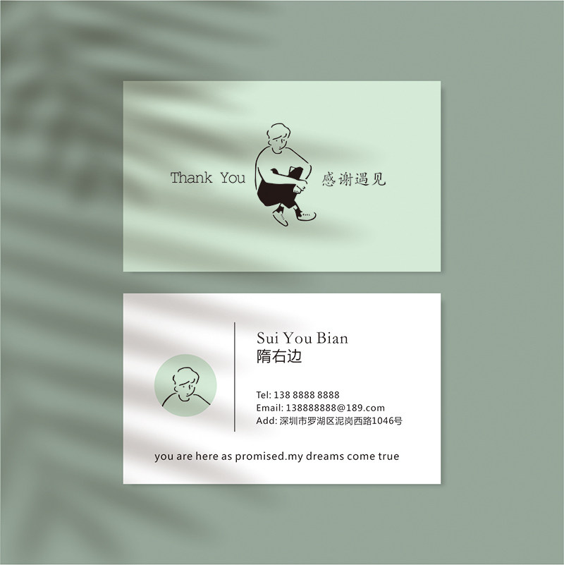 简约风高端个人名片设计卡片定制订制创意个性服装店轻奢订做模板