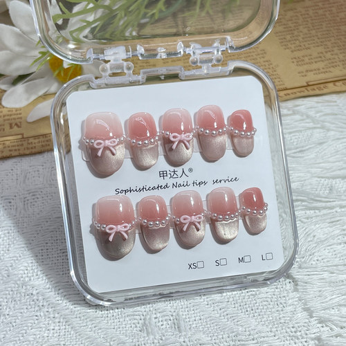 高端纯手工带钻法式显白穿戴式美甲贴片猫眼小众高级感假指甲短款