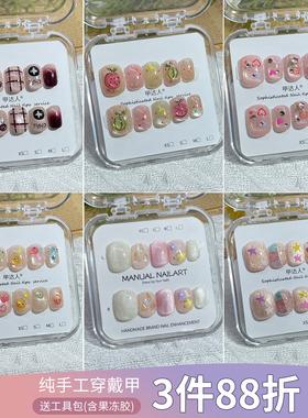 圣诞秋冬新款中学生穿戴式美甲冬儿童纯手工短款指甲贴片猫眼显白