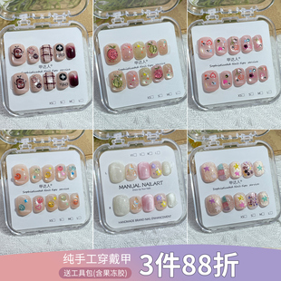 指甲贴片猫眼显白 美甲冬儿童纯手工短款 圣诞秋冬新款 中学生穿戴式