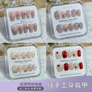 美甲高级感假指甲短款 带钻 指甲贴片猫眼新款 秋冬纯手工显白穿戴式