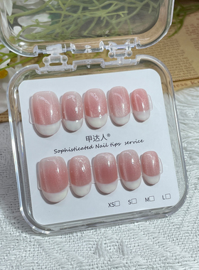 纯色成品高级感美甲穿戴式甲椭圆手工假指甲贴片猫眼镶钻气质显白