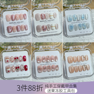 成品高级感穿戴式 甲全套纯手工短梯指甲贴片猫眼美甲气质显白手作