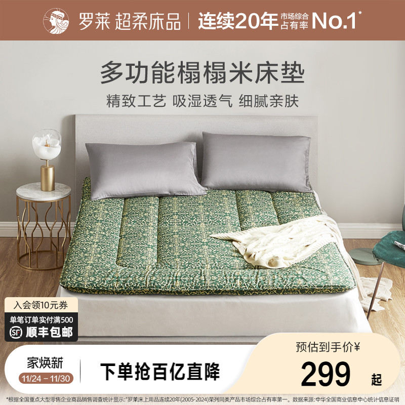 一垫多用 方便可折叠 精致做工 舒适透气