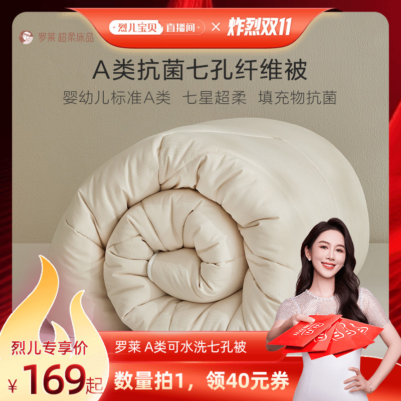 精致绗缝 柔软舒适 吸湿透气 贴肤细腻