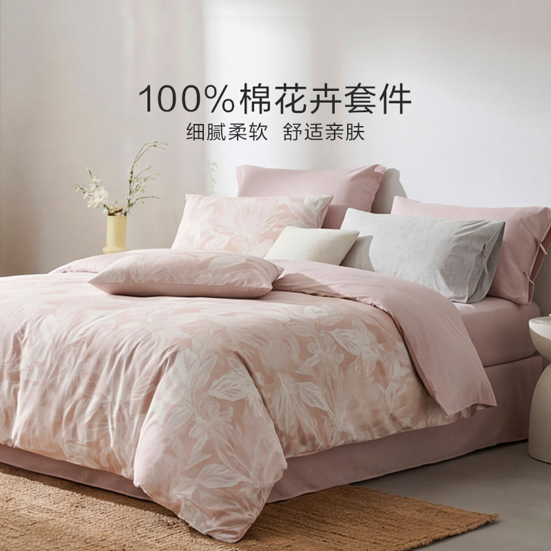 罗莱家纺秋冬全棉纯棉三件套床单被套被罩床上四件套1.8m双人床