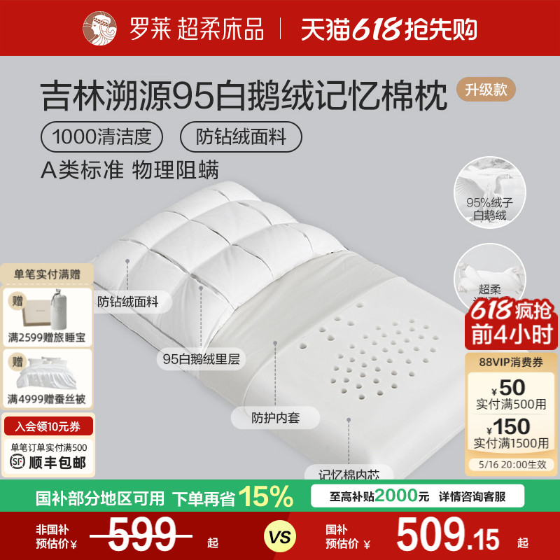 ڲ ׶ﶬоͷֻװ599Ԫ