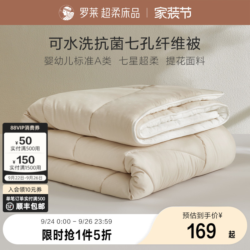 精致绗缝 柔软舒适 吸湿透气 贴肤细腻