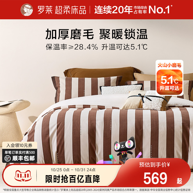 火山小磨毛 全棉面料 陶瓷磨毛工艺