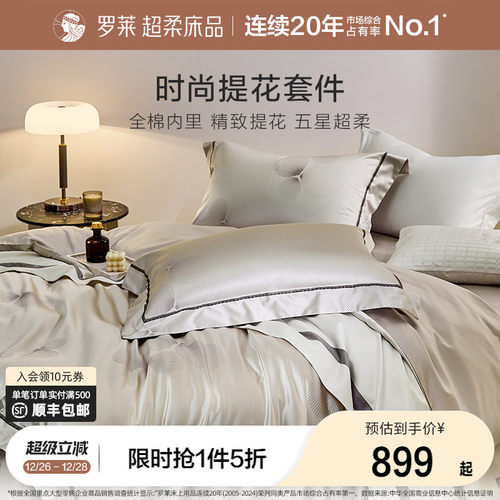 全棉内里，柔软舒适，亲肤细腻，吸湿透气