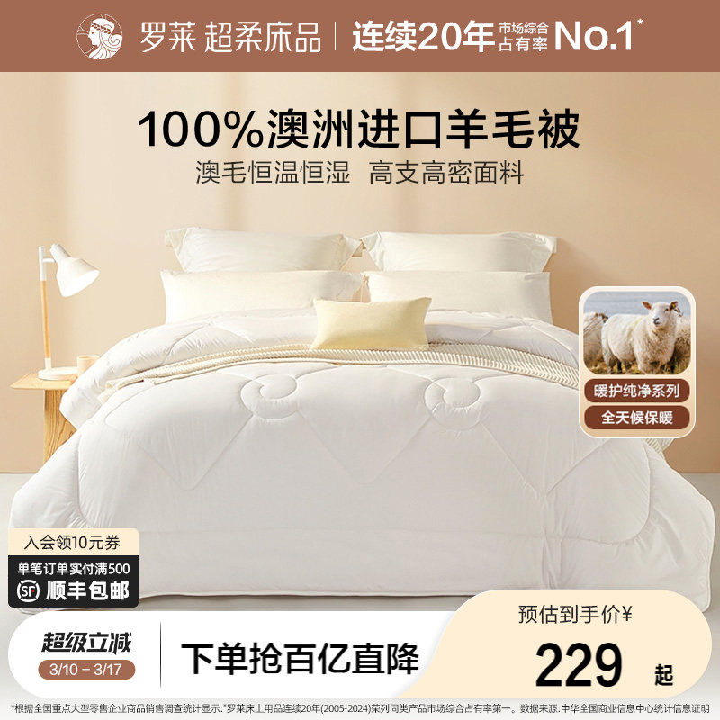 ��������֡��������޽�����ë���ӿ����������ﱻо�Ӻ�ů���� 175.18Ԫ