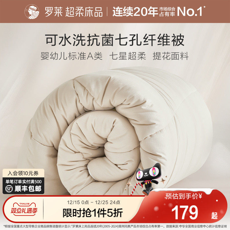 精致绗缝 柔软舒适 吸湿透气 贴肤细腻