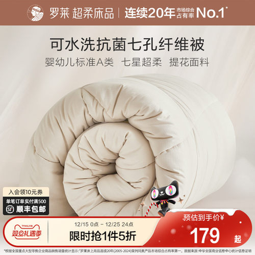 精致绗缝 柔软舒适 吸湿透气 贴肤细腻