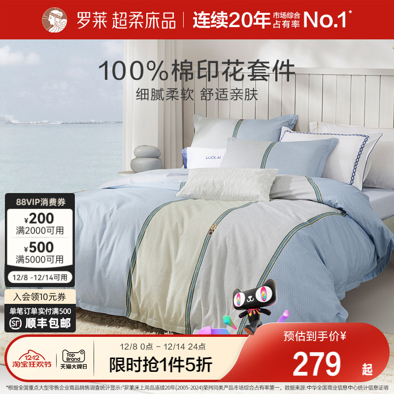 全棉面料，细腻亲肤，清爽透气，柔软舒适