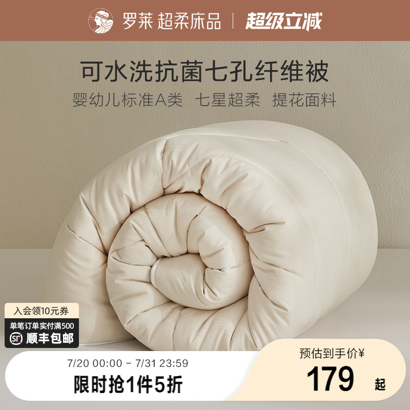 150X215cm ﱻˮϴ ҷĿյļͨõ˫aĸӤɻϴоı179Ԫ
