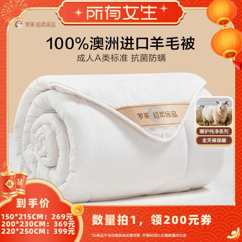 150*215cm ������100%������ë+A��+������������ů ������Ů��ֱ���䡿��������100%���޽�����ë��о������������ 469Ԫ