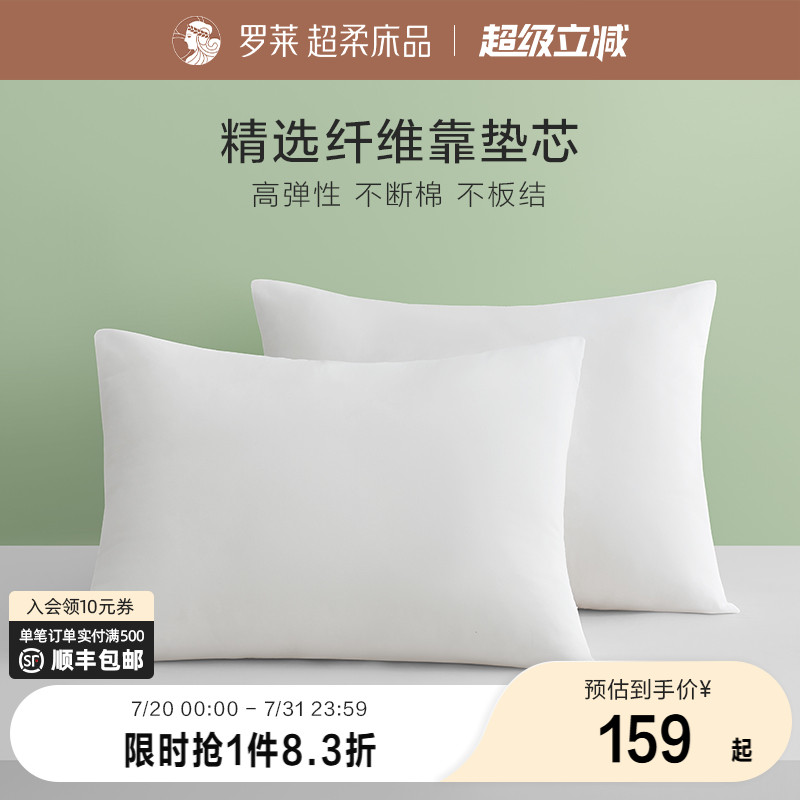 加大靠垫芯 蓬松度高 不板结 舒适轻盈