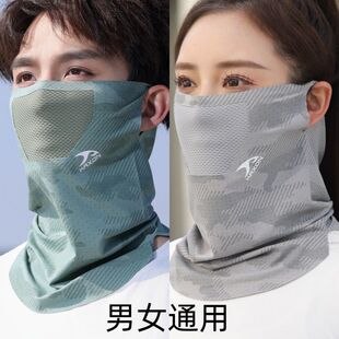 夏季冰丝防晒面罩女遮脸男面纱挂耳护颈脸罩薄款透气遮阳百变围巾