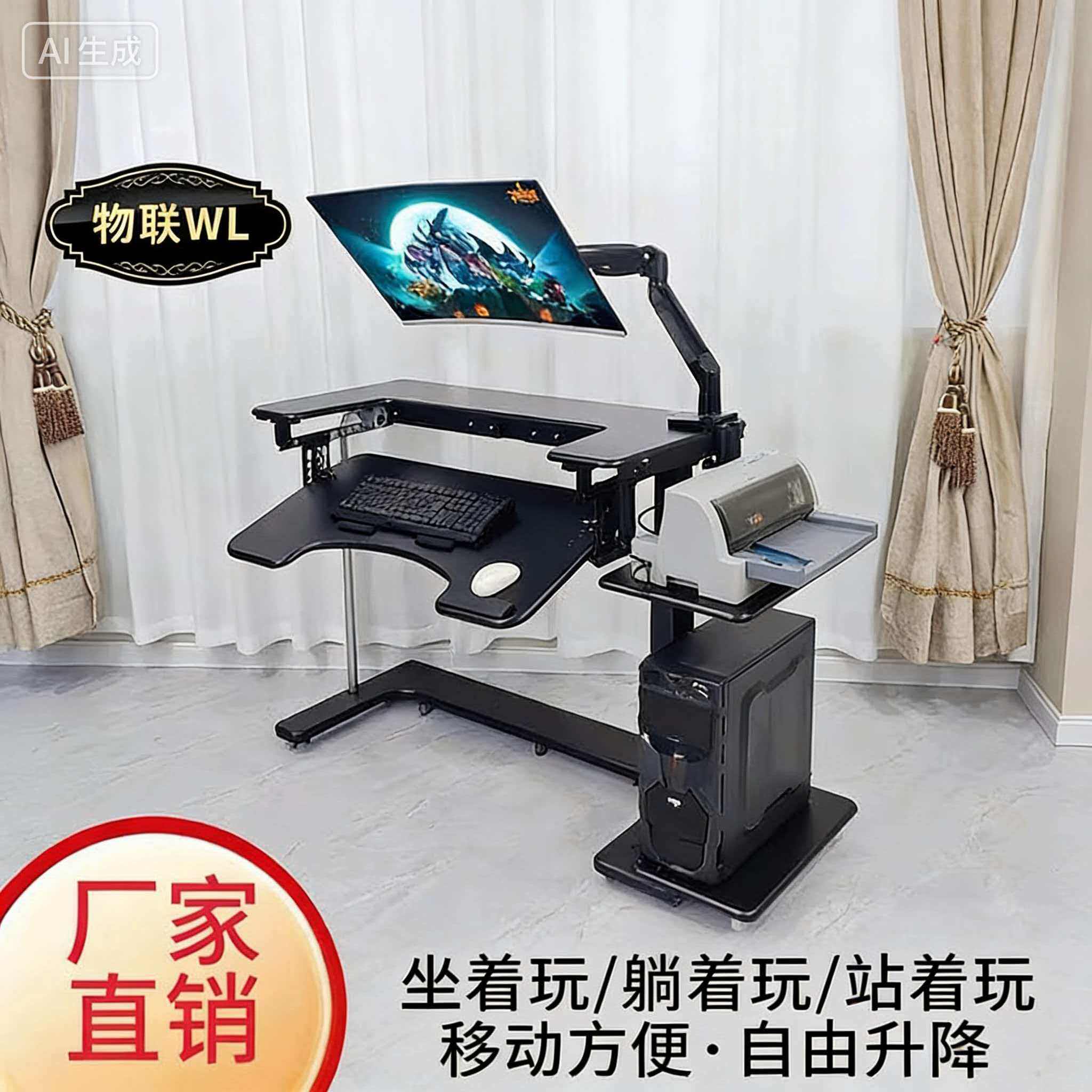 电脑桌床上笔记本台式机电脑桌床边桌升降桌懒人桌座舱悬浮支架