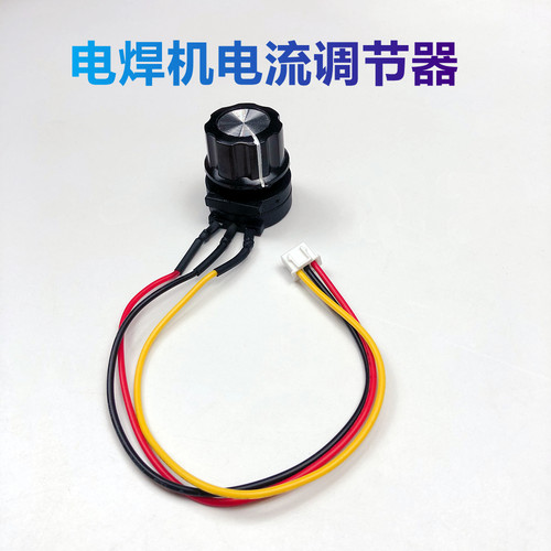 电焊机电流调节器氩弧焊机火力
