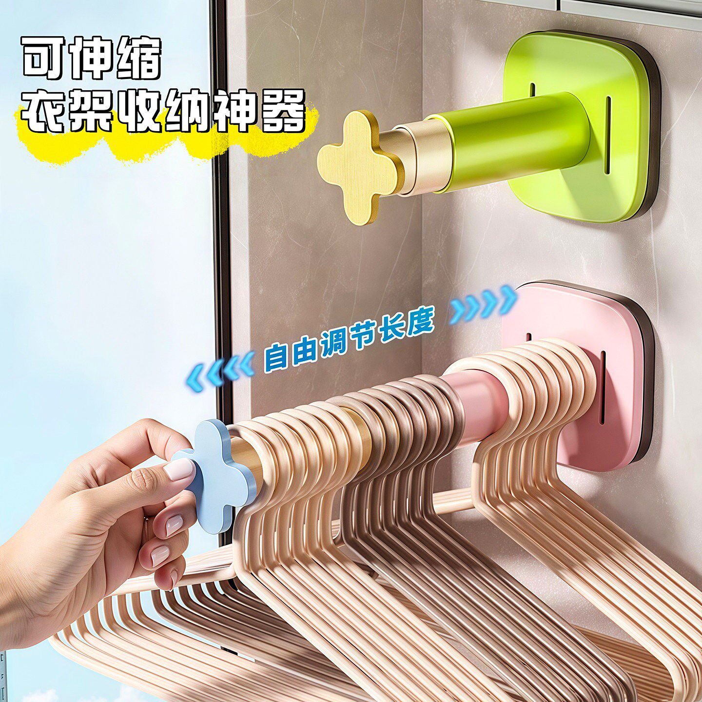 衣架收纳神器免打孔家用阳台壁挂多功能伸缩收纳挂衣架墙上晾衣架
