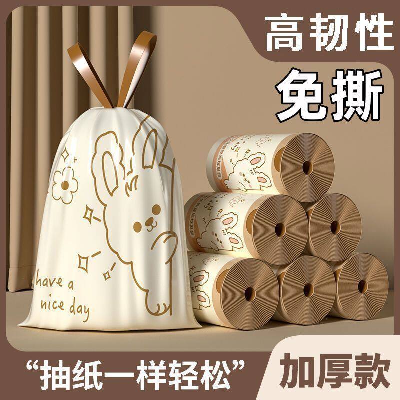 特厚萌兔抽绳家用垃圾袋加厚