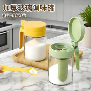 2026年新款调料盒勺料分离调料罐家用密封防潮盐罐调味瓶套装组合