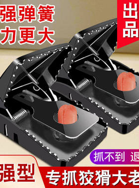 新型老鼠扑捉器老鼠夹捕鼠神器强力家用全自动抓逮灭耗子笼一窝端