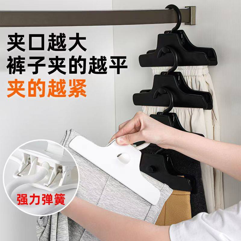 衣架裙夹裤夹子裤子收纳家用日式加厚高端无痕挂裤子专用衣架裤架,收纳整理,裤/裙架,淘宝优惠券,粉丝福利购,淘宝优惠卷
