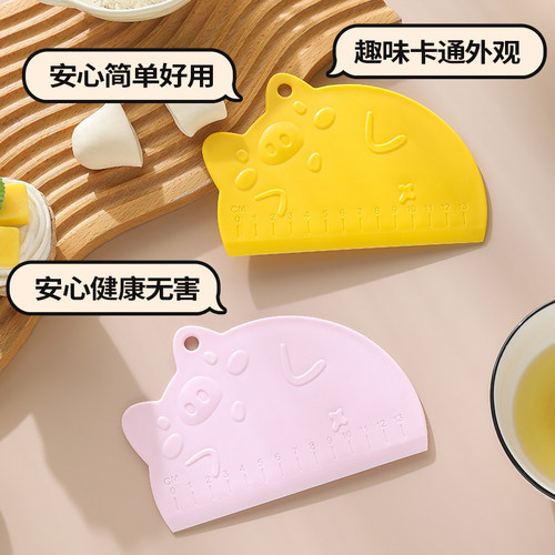 切面刀家用切面肠粉刮板食品级