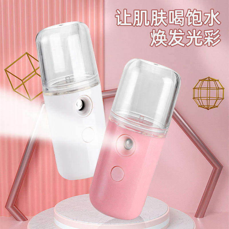 补水仪纳米喷雾器注氧便携脸部保湿小型蒸脸器冷喷手持加湿美容仪