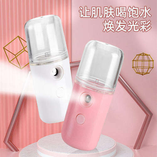 补水仪纳米喷雾器注氧便携脸部保湿小型蒸脸器冷喷手持加湿美容仪