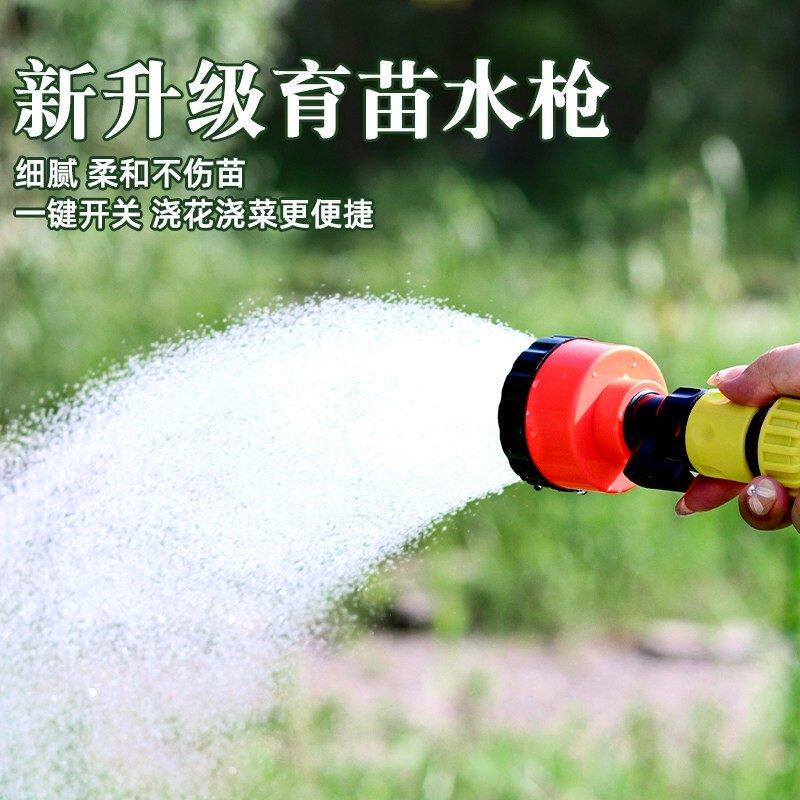 淋菜浇菜喷头清洁工具高压调节