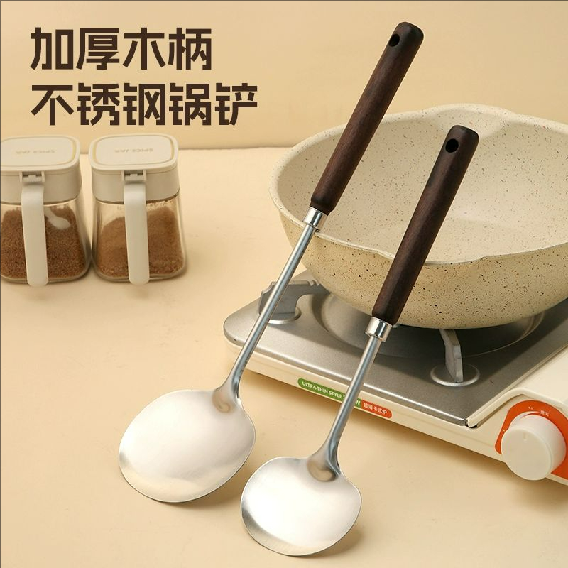 木柄不銹鋼蘑菇鏟大小號防滑不粘