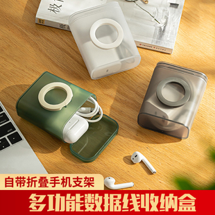 熊氏数据线收纳神器家用充电线绕线器多功能大容量便携式有线耳机