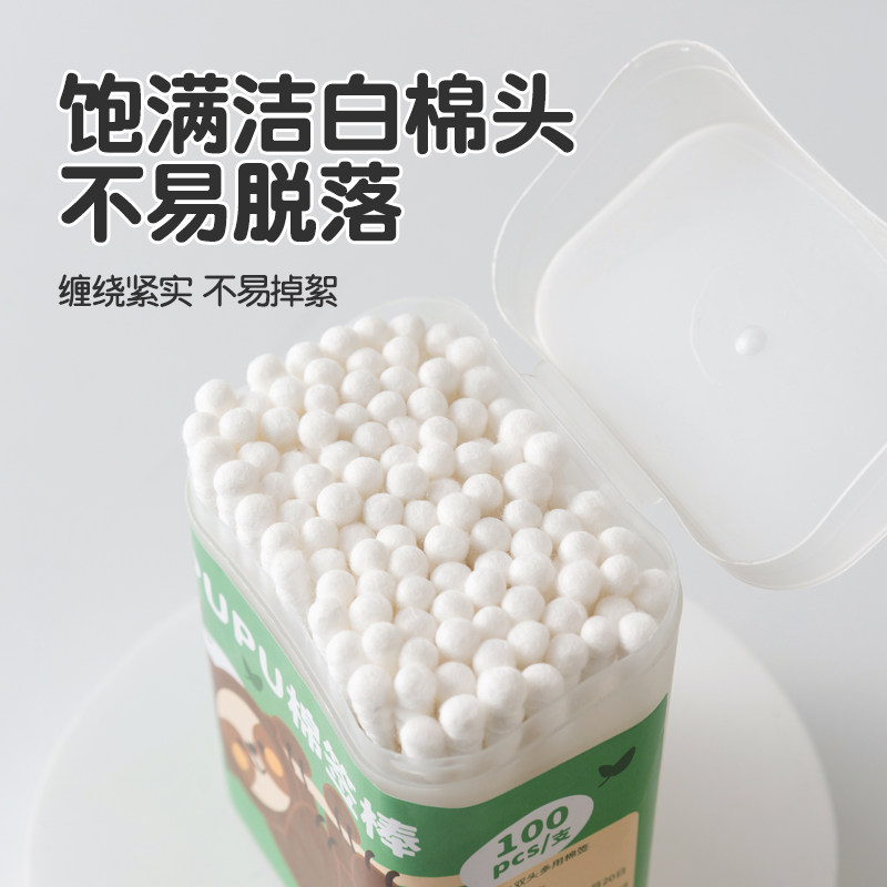 500只装棉签日常清洁卫生棉卸妆挖耳勺宝宝清洁新生婴儿儿童专用
