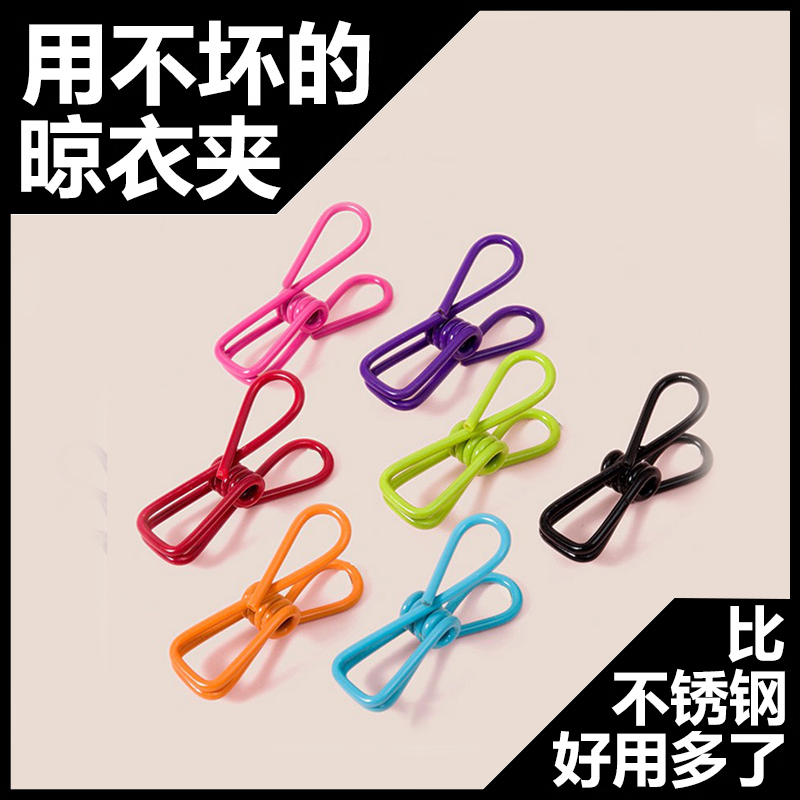彈簧夾彩色防風夾子晾衣夾熊氏