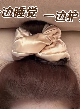 大肠发圈枕头发绳kitsch睡眠女高级感睡觉仿丝发绳超大丸子头头饰