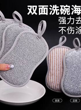 钢丝洗碗布替代钢丝球银丝抹布不沾油双面加厚刷锅不伤锅洗碗好物