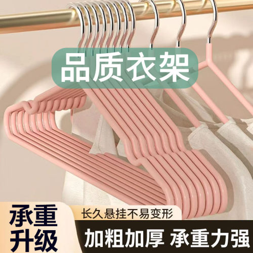 防滑衣架无痕加厚防肩角加粗