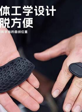 健身硅胶掌垫新款防滑护掌垫运动单杠引体器械训练健身房举重握把