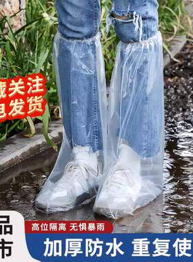 一次性雨鞋鞋套防水防滑防雨