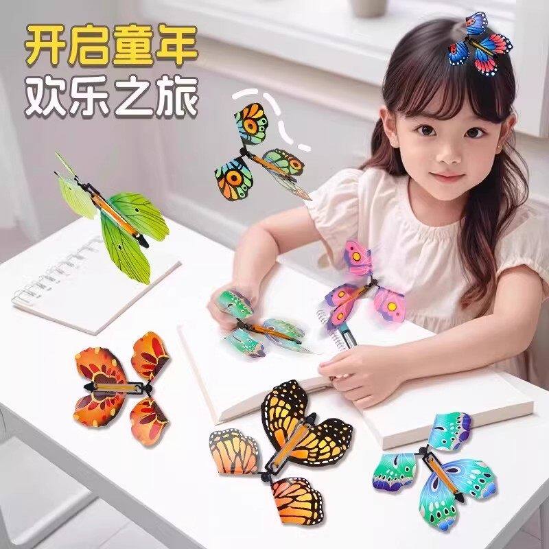 会飞的蝴蝶喷花飞去来器玩具图片