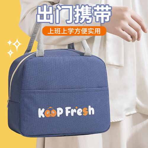保温饭盒袋保温材质防水防油防潮