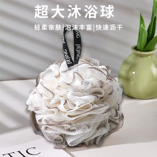 高档大号洗澡沐浴球不散浴花球可